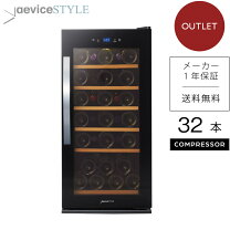 楽天市場】ドメティック ワインセラー CS32Dの通販