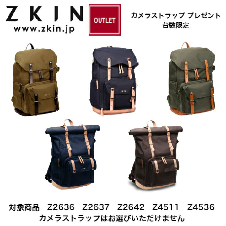 楽天市場】【ポイント5倍】【アウトレット】ジーキン ZKINカメラ 
