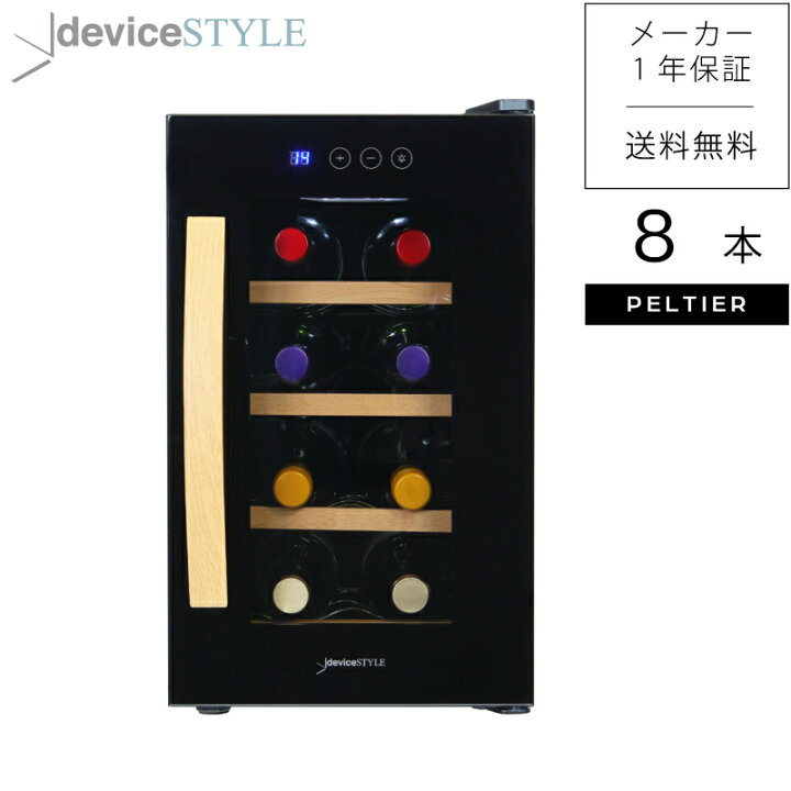 楽天市場】【公式ストア限定商品】deviceSTYLE/デバイスタイル 