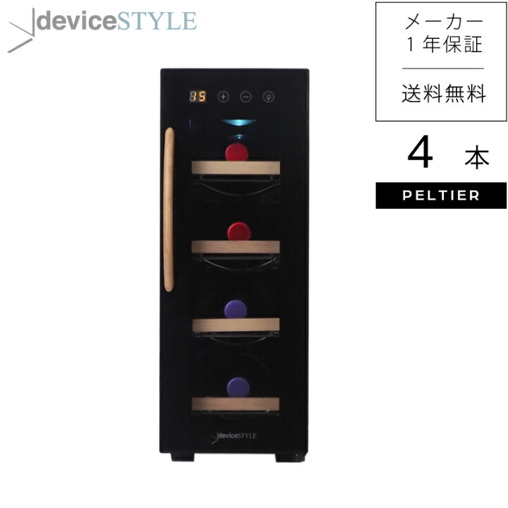 楽天市場】【deviceSTYLE デバイスタイル】【公式ストア 限定商品 
