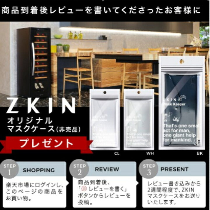 最終値下げ早い者勝ちワインセラー ホワイト CF-P18W-W