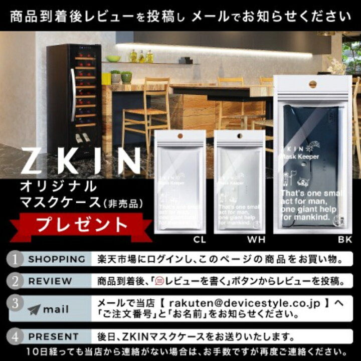 楽天市場】【デバイスタイル deviceSTYLEコンプレッサー式ワインセラー 