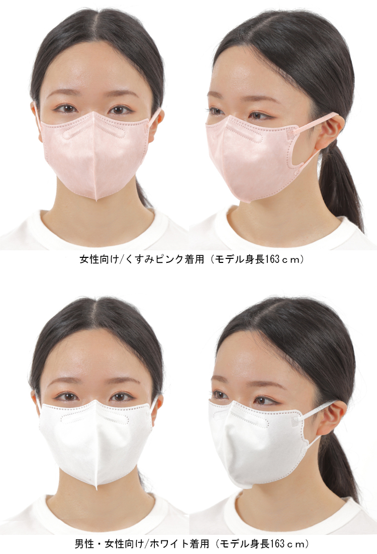 MIR] マスク 冷感マスク 3dマスク 52枚 マスク 不織布 耳が痛くない 肌に優しいマスク ノイズワイヤー 立体マスク 使い捨てマスク マスク 