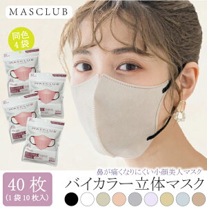 _1܂180~^ oCJ[ ̃}XN F4 40 fB[X MASCLUB }XNu 3D sDz }XN  J[ lC  sN  O[ ubN Cx_[ zCg x[W