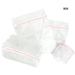 ランドリーネット 4種セット 洗濯ネット ブラジャー ブラ ランジェリー 型崩れ防止 ドラム式 筒形 平型 3D 洗濯 洗濯袋 収納ネット ファスナー 衣類損傷防止 下着 小物 衣類小物 人気 Lサイズ