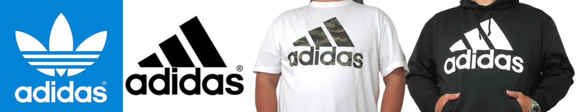 特別大きいサイズのアディダスがあります