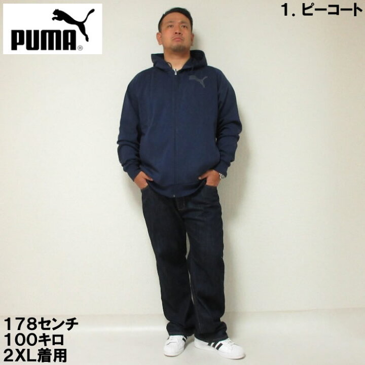 楽天市場】大きいサイズ メンズ PUMA モダンスポーツ フルジップ 