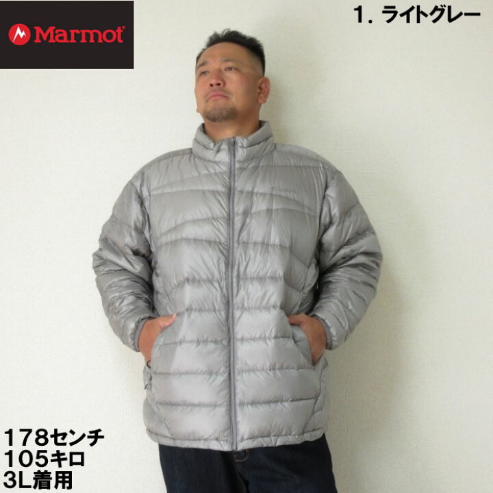 楽天市場】大きいサイズ メンズ Marmot 1000イーズ ダウン ジャケット 