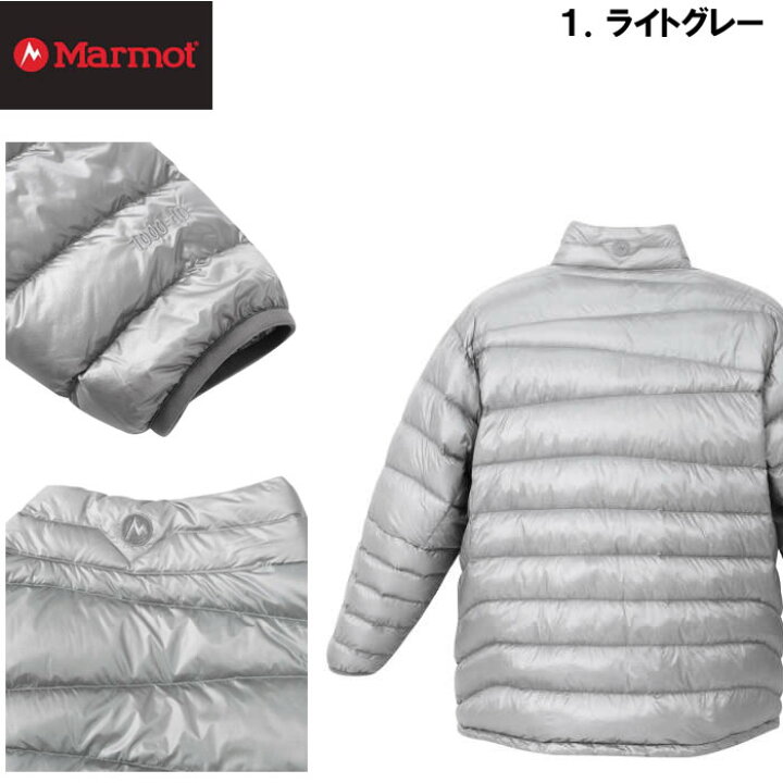 楽天市場】大きいサイズ メンズ Marmot 1000イーズ ダウン ジャケット 