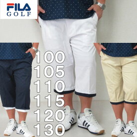 楽天市場 七分丈 パンツ メンズ ゴルフ スポーツ アウトドア の通販