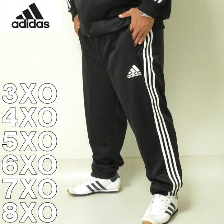 楽天市場 本州四国九州送料無料 大きいサイズ メンズ Adidas ウォームアップ パンツ メーカー取寄 アディダス 2l 3l 4l 5l 6l 7l 大きいサイズデビルーズ楽天市場店