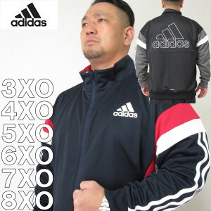 ジャージ 大きいサイズ メンズ アディダスの人気商品 通販 価格比較 価格 Com
