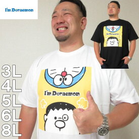 楽天市場 ドラえもん ジャイアン Tシャツの通販 楽天市場 ドラえもん ジャイアン Tシャツの通販