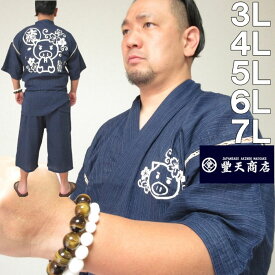 楽天市場 甚平 キャラクター メンズファッション の通販