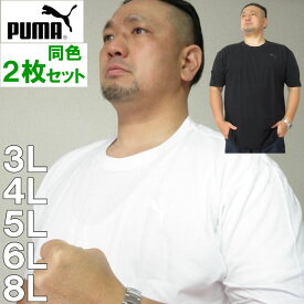 大きいサイズ メンズ 定番 PUMA 2P 抗菌防臭 半袖 Tシャツ（メーカー取寄）プーマ 3L 4L 5L 6L 8L 2枚パック 丸首 大きい サイズ キングサイズ ビッグサイズ デビルーズ ブランド おしゃれ 無地 肌着インナー