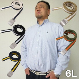 大きいサイズ メンズ ライン入り GI ベルト（メーカー取寄）170cm迄対応可能 定番 大きい サイズ キングサイズ ビッグサイズ デビルーズ ブランド おしゃれ ギフト ベルト ロングサイズ ガチャ ガチャベル カチャベル 安い