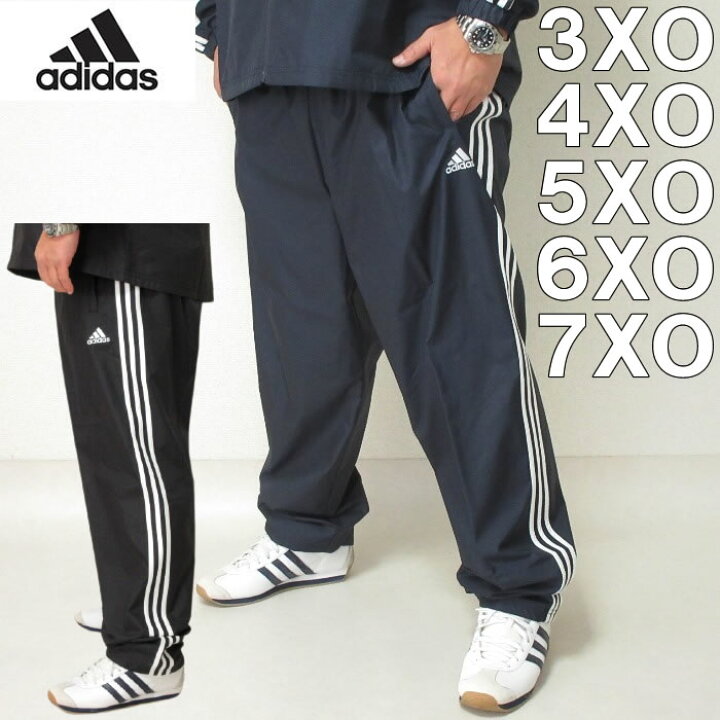 楽天市場 大きいサイズ メンズ 定番 Adidas ウインドパンツ メーカー取寄 2l 3l 4l 5l 6l 3xo 4xo 5xo 6xo 7xo アディダス 大きいサイズデビルーズ楽天市場店