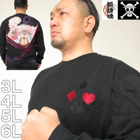 楽天市場 ドンキホーテ Tシャツの通販 楽天市場 ドンキホーテ Tシャツの通販