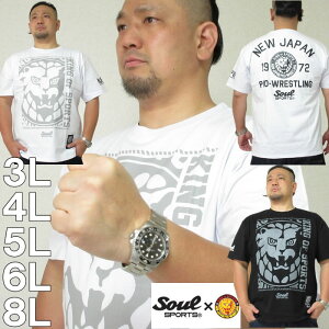 大きいサイズ Tシャツ 新日本プロレス メンズtシャツ カットソー 通販 人気ランキング 価格 Com