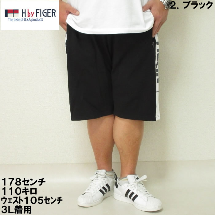 【楽天市場】大きいサイズ メンズ H by FIGER-脇ロゴ切替