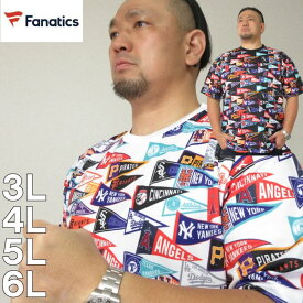 大きいサイズ メンズ Fanatics MLBフ ラッグ 総柄 プリント 半袖 Tシャツ（メーカー取寄）ファナティクス 3L 4L 5L 6L Tシャツ 大きい サイズ キングサイズ ビッグサイズ デビルーズ インナー おしゃれ ブランド 春 夏 服 メジャーリーグ 大リーグ 野球