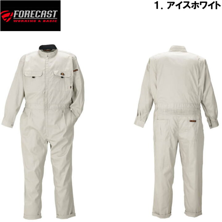 楽天市場】作業着 大きいサイズ メンズ 定番 FORECAST-T/Cツイル長袖 