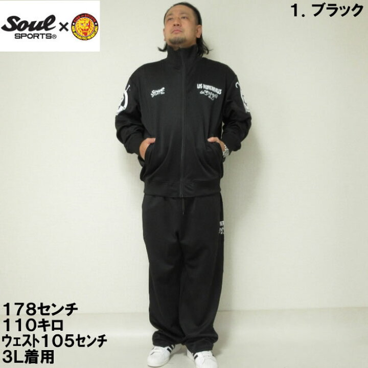 楽天市場】大きいサイズ メンズ SOUL SPORTS×新日本プロレス-長袖 