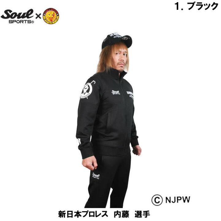 楽天市場】大きいサイズ メンズ SOUL SPORTS×新日本プロレス-長袖 