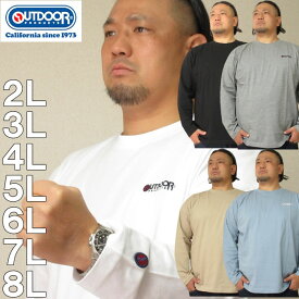 大きいサイズ メンズ OUTDOOR PRODUCTS 天竺 長袖 Tシャツ（メーカー取寄）アウトドア プロダクツ 3L 4L 5L 6L 8L 大きい サイズ キングサイズ ビッグサイズ デビルーズ tシャツ インナー おしゃれ メンズファッション ロンT ロングTシャツ