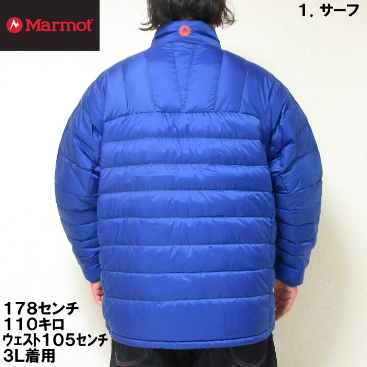 楽天市場】大きいサイズ メンズ Marmot デュース ダウン ジャケット 