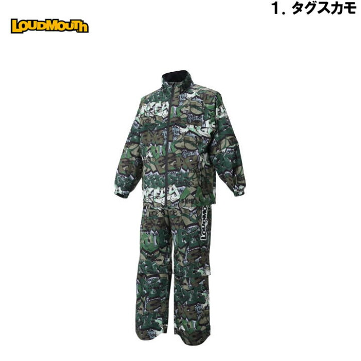 楽天市場】大きいサイズ メンズ LOUDMOUTH レインウェアセット 