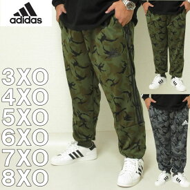 大きいサイズ メンズ adidas カモフラ柄 スウェット パンツ（メーカー取寄）アディダス 2L 3L 4L 5L 6L 7L 大きい サイズ スウェット オシャレ キングサイズ ビッグサイズ スエット ルームウェア 部屋着 ブランド デビルーズ