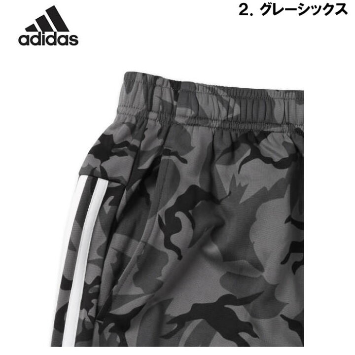 楽天市場】大きいサイズ メンズ adidas カモフラ柄 スウェット パンツ 