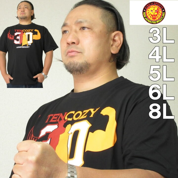 楽天市場】大きいサイズ メンズ 新日本プロレス 天山広吉 小島聡 