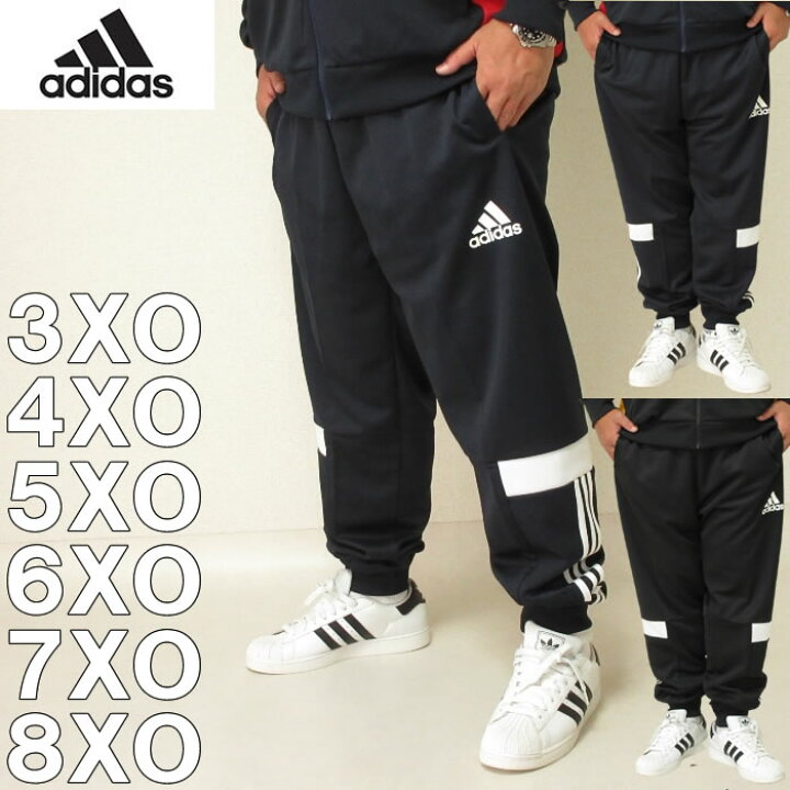 楽天市場 大きいサイズ メンズ Adidas ウォームアップパンツ メーカー取寄 上下別売 アディダス 2l 3l 4l 5l 6l 7l 大きい サイズデビルーズ楽天市場店
