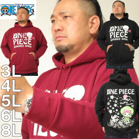 大きいサイズ メンズ ONE PIECE 裏起毛 プル パーカー（メーカー取寄）ワンピース 3L 4L 5L 6L 8L デビルーズ 大きい サイズ ビッグサイズ キングサイズ ブランド オシャレ メンズファッション パーカ トップス ルームウェア 部屋着