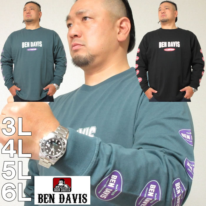 大きいサイズのベン デービスの長袖Tシャツ 大きいサイズ メンズ 代引き手数料無料 BEN DAVIS-天竺長袖Tシャツ メーカー取寄 ベン デービス 3L 4L 買い取り 5L 6L