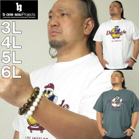 大きいサイズ メンズ b-one-soul-DUCK DUDEハードダック 半袖 Tシャツ（メーカー取寄）ビーワンソウル 3L 4L 5L 6L 大きい サイズ キングサイズ ビッグサイズ デビルーズ インナー おしゃれ ブランド カットソー メンズファッション 春 夏 服