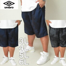 大きいサイズ メンズ UMBRO -イングランド カモグラフィック ハーフパンツ（メーカー取寄）アンブロ 3L 4L 5L 6L 大きい サイズ キングサイズ ビッグサイズ デビルーズ ショートパンツ おしゃれ 夏服 春服 短パン ショーツ