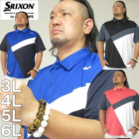 大きいサイズ メンズ SRIXON カラーブロック プロモデル 半袖 シャツ（メーカー取寄）スリクソン 3L 4L 5L 6L 大きい サイズ キングサイズ ビッグサイズ おしゃれ デビルーズ ポロシャツ 半袖シャツ メンズファッション ゴルフ ゴルフウェア ゴルフパンツ