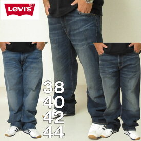 大きいサイズ メンズ Levi's 569 ルーズ ストレート デニムパンツ（メーカー取寄）リーバイス 38 40 42 44 デビルーズ 大きいサイズ キングサイズ ビッグサイズ 3L 4L 5L ジーンズ アメカジ ジージャン ジーパン デニム ジャケット パンツ