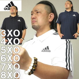 大きいサイズ メンズ adidas 半袖 ポロシャツ（メーカー取寄）アディダス 2L 3L 4L 5L 6L 7L 大きい サイズ ビッグサイズ キングサイズ ブランド おしゃれ ポロシャツ ポロ 夏 春 トップス 春服 夏服 制服 ブランド