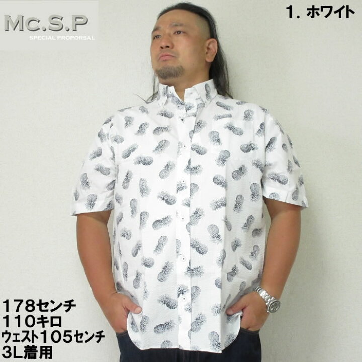 楽天市場】大きいサイズ メンズ Mc.S.P 半袖 B.D アロハ シャツ 