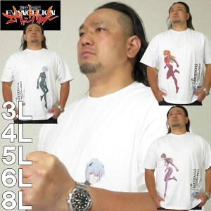 �傫���T�C�Y �����Y F.P.O EVANGELION ���� T�V���c�i���[�J�[���j�G���@���Q���I�� 3L 4L 5L 6L 8L �傫�� �T�C�Y �L���O�T�C�Y �r�b�O�T�C�Y �f�r���[�Y �C���i�[ ������� �u�����h �J�b�g�\�[ 