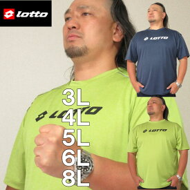 大きいサイズ メンズ LOTTO 杢 DRY メッシュ 半袖 Tシャツ（メーカー取寄）ロット 3L 4L 5L 6L 8L ドライ 大きい サイズ キングサイズ ビッグサイズ デビルーズ インナー おしゃれ ブランド カットソー メンズファッション ドライ 吸汗速乾