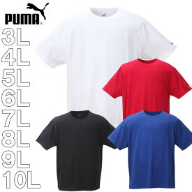 大きいサイズ メンズ PUMA 抗菌防臭 半袖 Tシャツ（メーカー取寄）プーマ 3L 4L 5L 6L 7L 8L 9L 10L 大きい サイズ キングサイズ ビッグサイズ デビルーズ インナー おしゃれ ブランド カットソー メンズファッション 春 夏 服