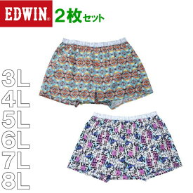 大きいサイズ メンズ EDWIN 2P プリント 布帛 トランクス 2枚セット（メーカー取寄）エドウィン 3L 4L 5L 6L 7L 8L 大きい サイズ ビッグサイズ キングサイズ おしゃれ ブランド デビルーズ 肌着 送料無料 男性下着 紳士 メンズトランクス 男子パンツ メンズ下着