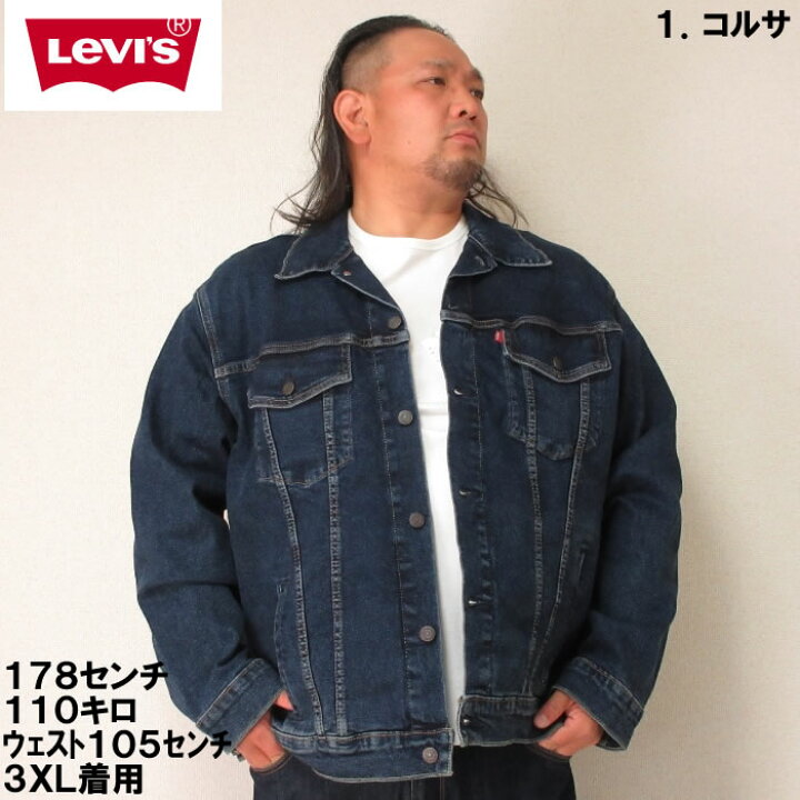 楽天市場】大きいサイズ メンズ Levi