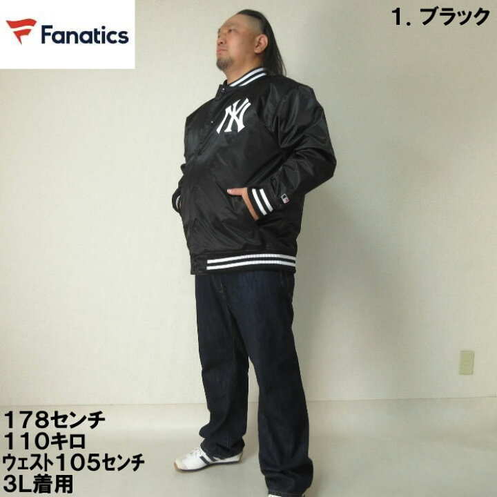 楽天市場】大きいサイズ メンズ Fanatics ニューヨーク ヤンキース 