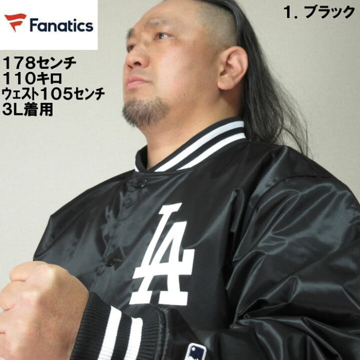 楽天市場】大きいサイズ メンズ Fanatics-ロサンゼルス・ドジャース 